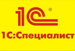 Как подготовиться к собеседованию на позицию 1С-специалиста после курсов