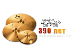 Компании Zildjian исполнилось 390 лет