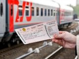Покупаем билет на поезд онлайн