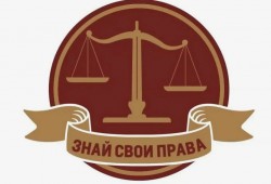 Когда на кону — ваши права: доверьтесь профессионалу