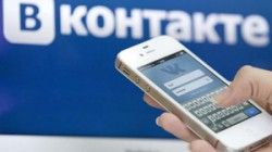 Раскрутка в ВК профессионально и надежно