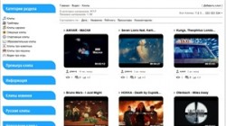 Клипонет — ваш надёжный источник для скачивания клипов и видеоконтента