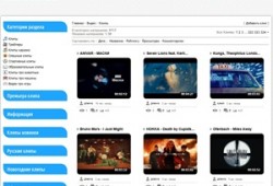 Клипонет — ваш надёжный источник для скачивания клипов и видеоконтента