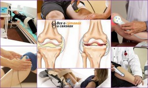 fizioprocedury-pri-artroze-kolena-vypolnenie
